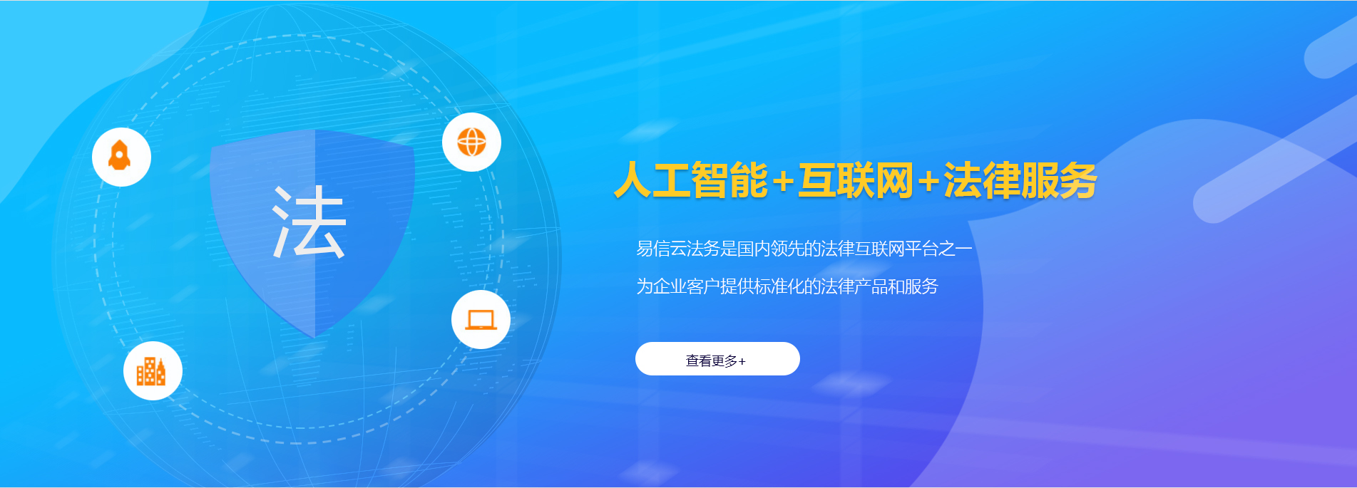 三沙律师在线咨询