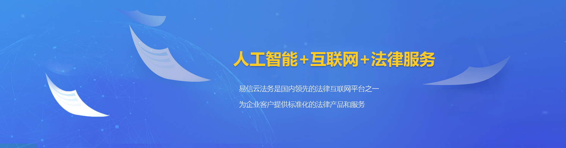 三沙律师在线咨询